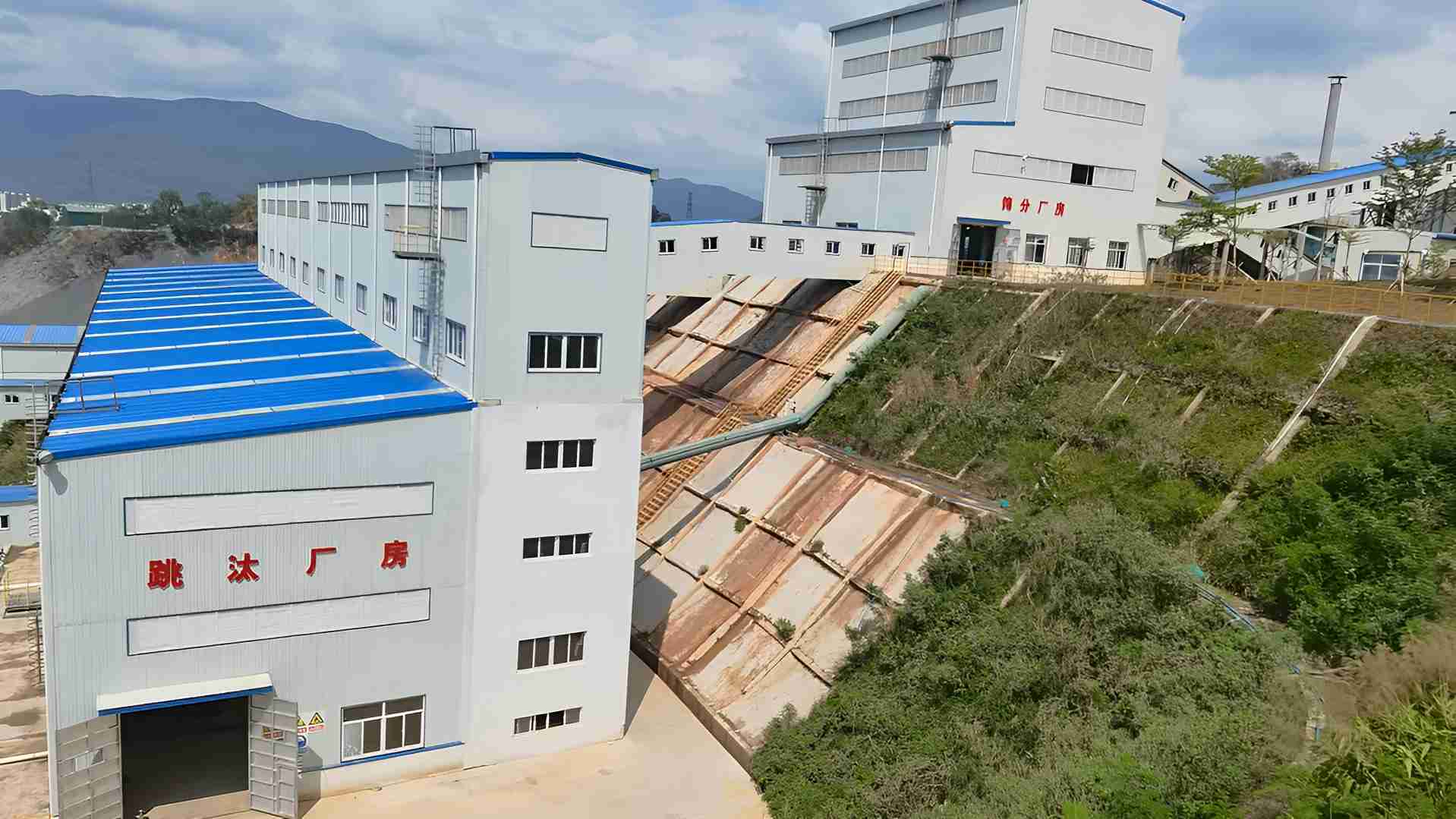 海南昌江国企铁矿跳汰选矿厂